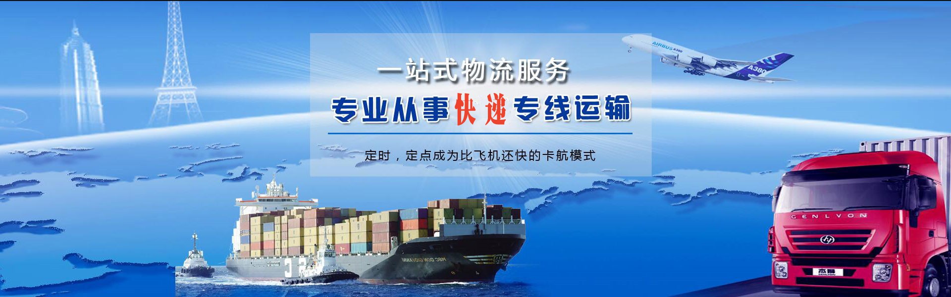 西丰到丹麦物流公司-西丰至丹麦物流专线-西丰空运到丹麦-优时通物流有限公司