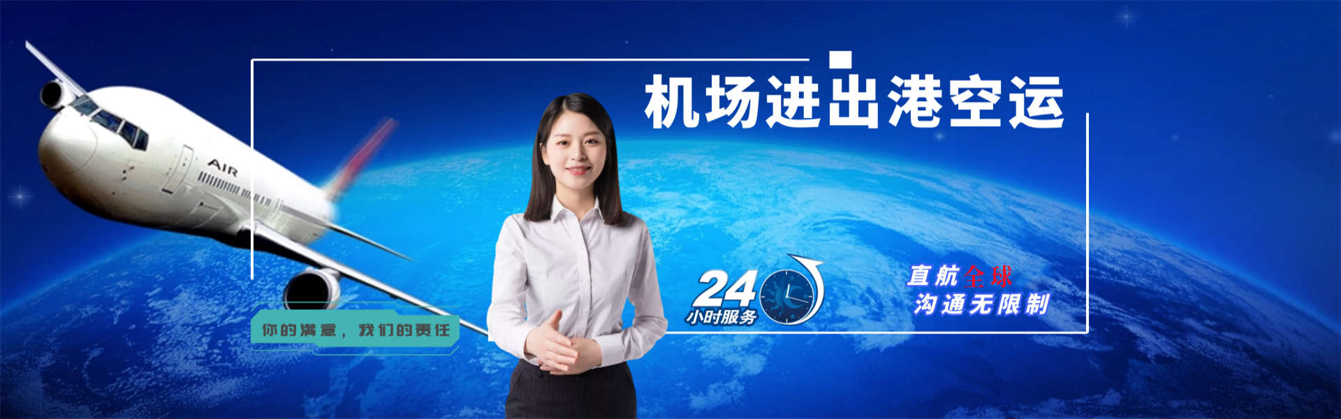 西丰到丹麦物流公司-西丰至丹麦物流专线-西丰空运到丹麦-优时通物流有限公司