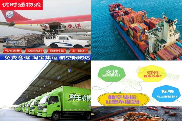 西丰到丹麦航空货运公司-西丰到丹麦物流专线
